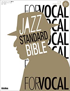ジャズ・スタンダード・バイブル FOR VOCAL ヴォーカリストのためのセッション定番123曲 CD付き(中古品)