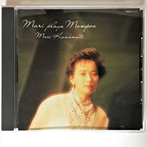 マリ・プレイズ・モンポウ [CD](中古品)