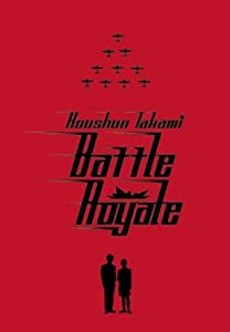 Battle Royale(中古品)