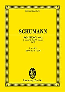 オイレンブルクスコア シューマン 交響曲第2番 ハ長調 作品61 (オイレンブルク・スコア)(中古品)