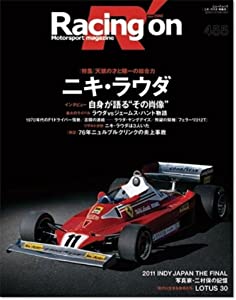455号レーシングオン ニキ・ラウダ―Motorsport magazine (NEWS mook)(中古品)