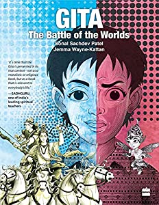 Gita: The Battle of the Worlds [洋書](中古品)
