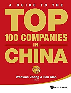 Guide to the top 100 companies in china, a [洋書](中古品)