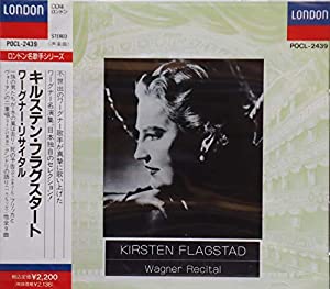 キルスティン・フラグスタート/ワーグナー・リサイタル [CD](中古品)
