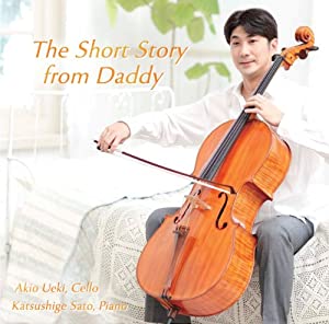 植木昭雄/The Short Story from Daddy [CD](中古品)