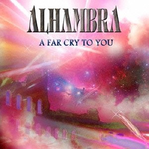 A Far Cry To You / ファー・クライ・トゥ・ユー ~明日への約束~ [CD](中古品)