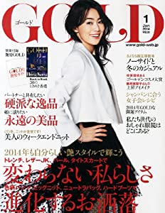 GOLD (ゴールド) 2014年 01月号 [雑誌](中古品)