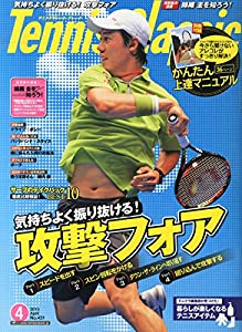 テニスクラシックBreak 2015年 04 月号 [雑誌](中古品)