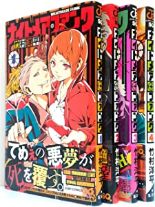 ナイトメア・ファンク コミック 1〜4巻セット (ジャンプコミックス)(中古品)