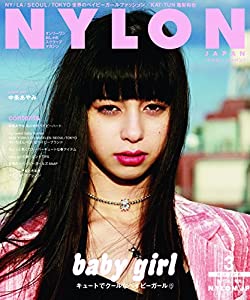 NYLON JAPAN 2016年3月号(中古品)