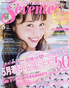 Seventeen(セブンティーン) 2016年 06 月号 [雑誌](中古品)
