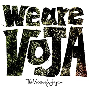 We are VOJA [CD](中古品)