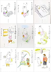 きょうの猫村さん 1-9巻セット（マガジンハウス）(中古品)