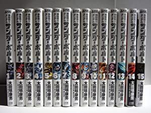 機動戦士ガンダム サンダーボルト コミック 1-15巻セット(中古品)