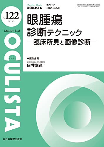 KODEN アップトランス JP-100K (230V)(中古品)の通販はau PAY