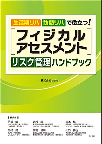 エレファント・マン—その真実の記録 (1981年) (角川文庫)(中古品)の