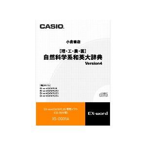 CASIO エクスワード データプラス専用追加コンテンツCD-ROM XS-OG01A (自然科学系和英大辞典)(中古品)