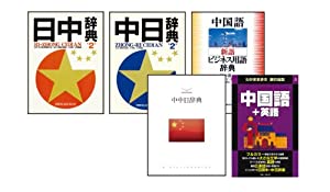 セイコーインスツル DAYFILER電子辞書DFシリーズ専用中国語カード EC-A13CN(中古品)