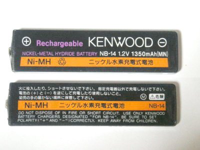 ケンウッド NB14 ガム電池 充電池(中古品)