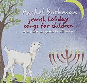 Jewish Holiday Songs for Children [CD](中古品)