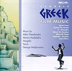 Classic Greek Film Music [CD](中古品)