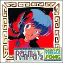 Ranma 1/2: Closing Theme (1989 TV Series) [CD](中古品)