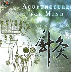 Acupuncture for Mind [CD](中古品)