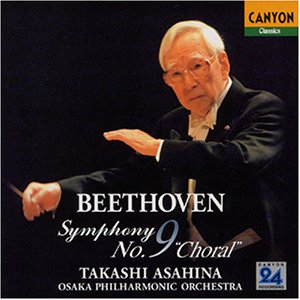 ベートーヴェン:交響曲第9番 [CD](中古品)