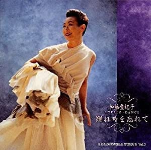 TOKIKO DANCE〜踊れ時を忘れて [CD](中古品)