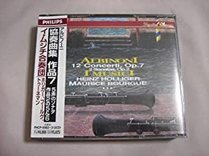 アルビノーニ:協奏曲集 [CD](中古品)