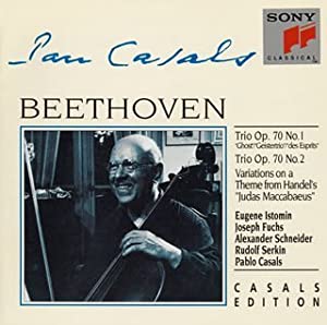 ベートーヴェン:ピアノ三重奏曲 [CD](中古品)