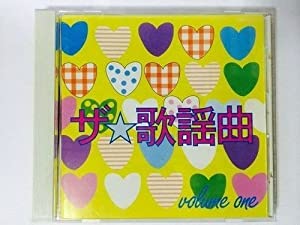 ザ・歌謡曲(1) [CD](中古品)