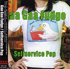SELF SERVICE POP [CD](中古品)