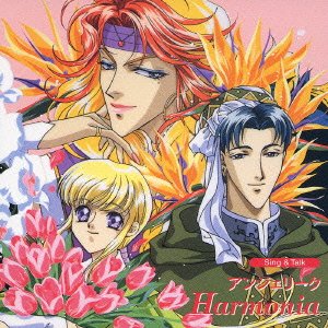 ネオロマンス The Best CD 1800 アンジェリーク~HARMONIA~ [CD](中古品)