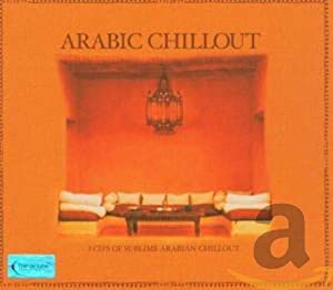 Arabic Chillout [CD](中古品)