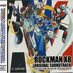 ロックマン X8 オリジナル・サウンドトラック [CD](中古品)