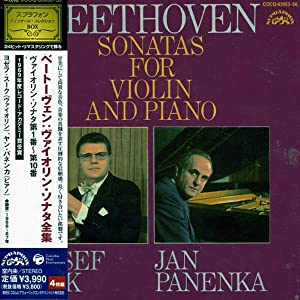 ベートーヴェン:ヴァイオリン・ソナタ全集 [CD](中古品)