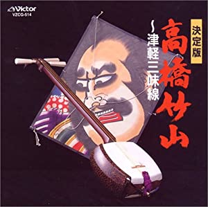 津軽三味線 [CD](中古品)