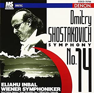 ショスタコーヴィチ:交響曲第14番 [CD](中古品)