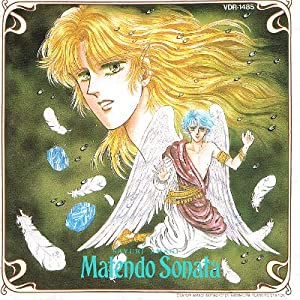 魔天道ソナタ~ファンタスティック・ワールド15 [CD](中古品)