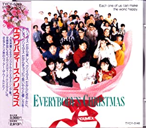 EVERYBODY'S CHRISTMAS [CD](中古品)