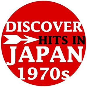 ディスカヴァー・ヒッツ・イン・ジャパン 1970S BEST [CD](中古品)