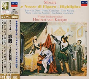 モーツァルト:歌劇《フィガロの結婚》ハイライツ [CD](中古品)