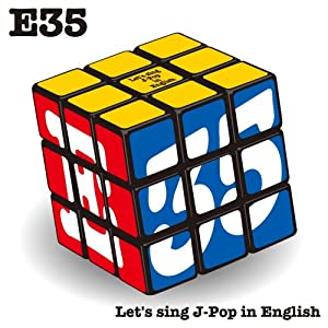 E35~英語で歌おうJ-Pop [CD](中古品)