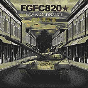 Law & Ordnance (Japanese Limited Edition) [CD](中古品)
