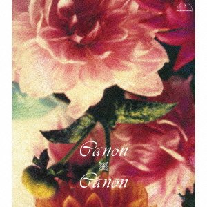 カノン×カノン~パッヘルベル・カノン・ヴァリェーション~ [CD](中古品)