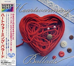 ハートウォーミング・バラード スーパー・ベスト [CD](中古品)