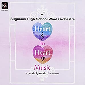 Heart to Heart Music~心から心への音楽~ [CD](中古品)
