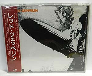 レッド・ツェッペリン1 [CD](中古品)