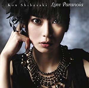 Love Paranoia [CD](中古品)